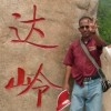 bhanuke