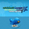 arbhost