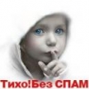 Stopcry