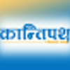 KantipathNews