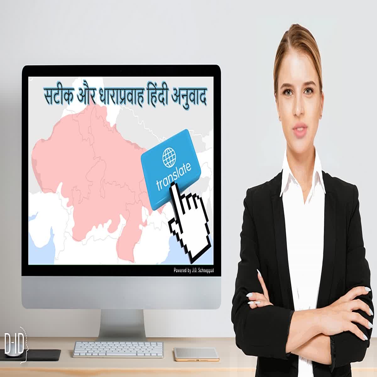 Accurate and Fluent Hindi Translations
