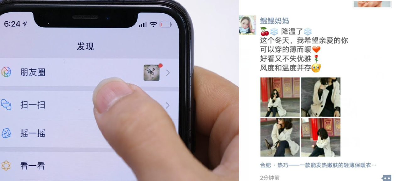 promote your business with 100 wechat personal accoun...