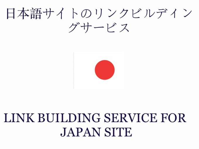 japanese link building services or japanese Guest Pos...