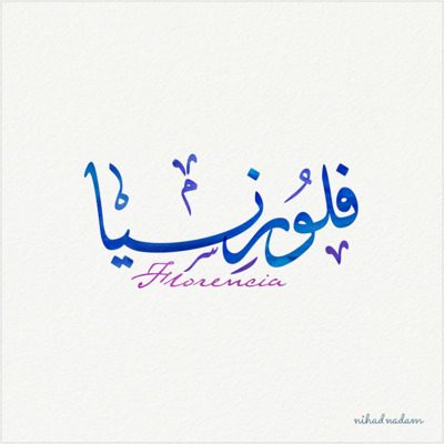 Design Your Name Or A Quote You Love In Arabic Callig...