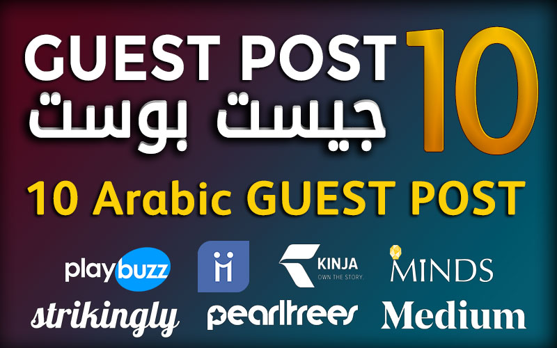 10 High Authority Arabic Guest Post On Da 90 To 20 Si...