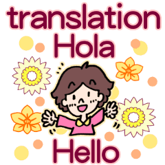 Power human spanish to english and viceversa.