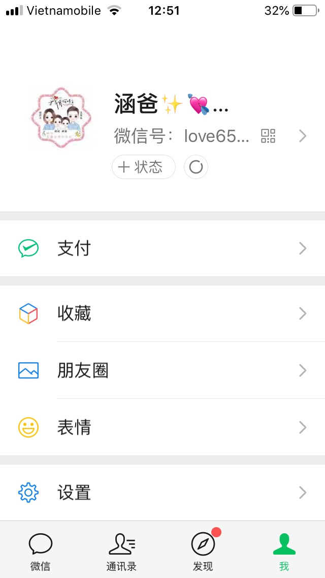 install and upgrade nice wechat name + profile pictur...