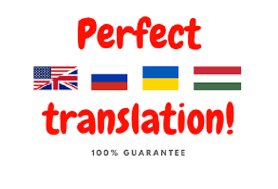 I am a translator. This is the project 100 Guarantee