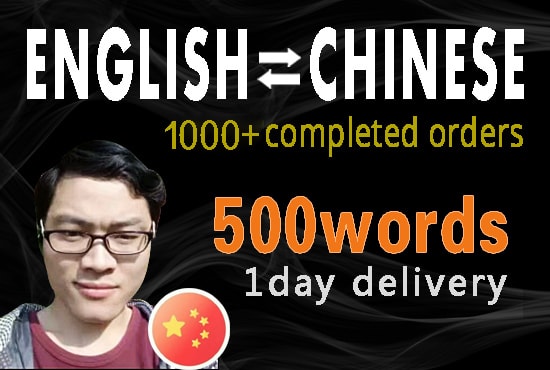 I will translate english to chinese mandarin or chine...