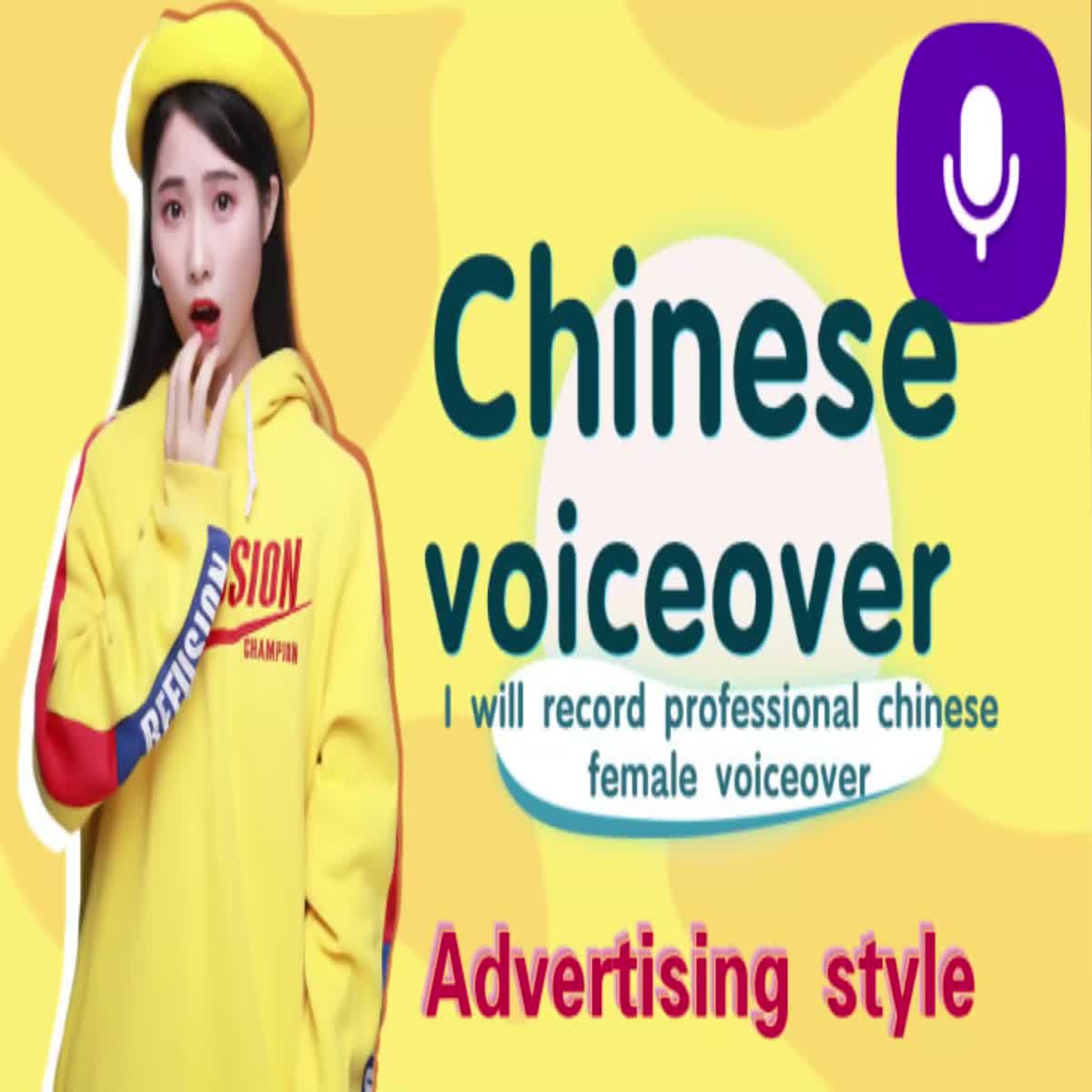 I will also be recording a professional chinese femal...