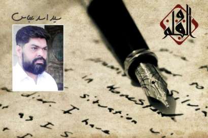 Urdu article, post and blog writing 1000 or 2x500 wo...