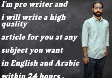 I'm professional writer and i can write a high qualit...
