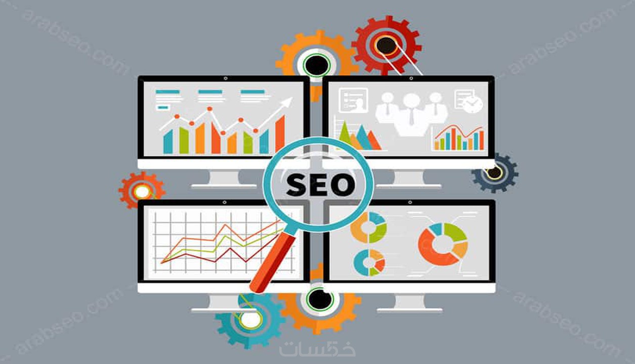 A complete SEO analysis of your website