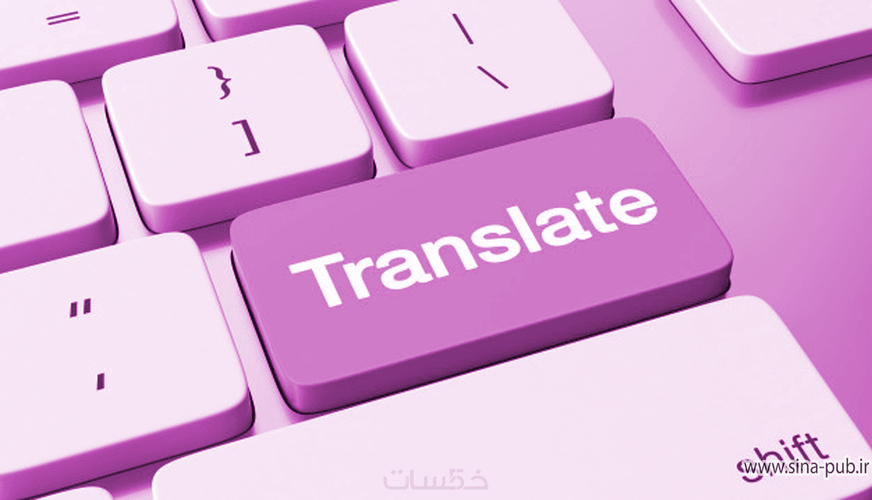 Simultaneous, professional translation from English ...
