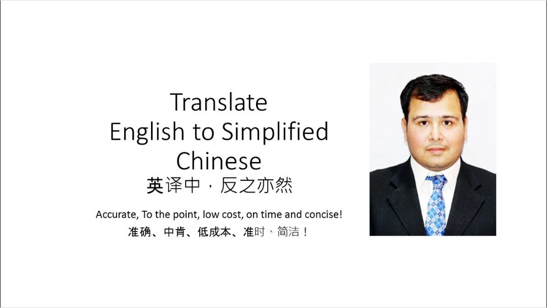 Translate your document from English to English and v...