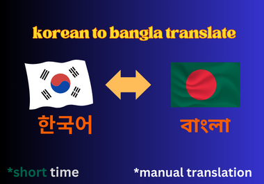 I will do esay translate Korean to Bangla or vice ver...