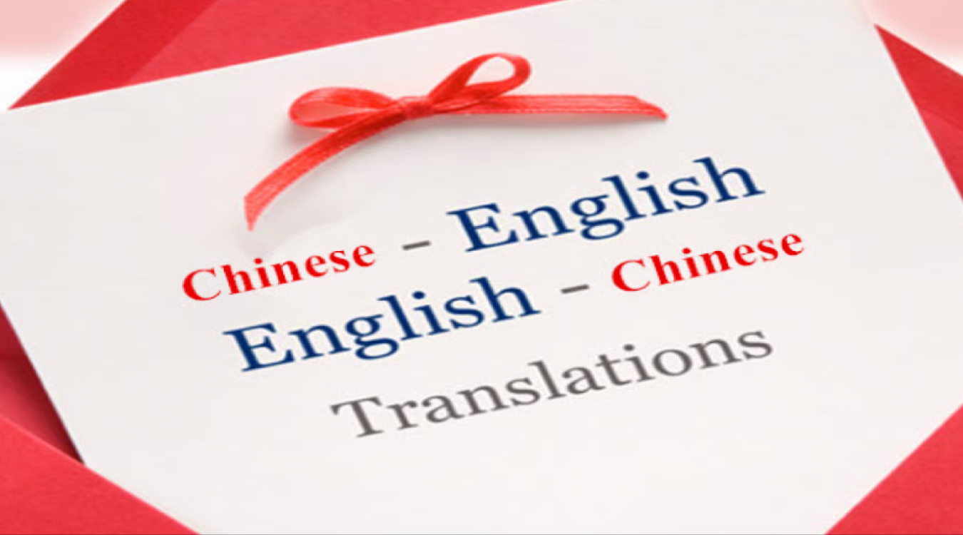 You will get amazing & creative English Chinese t...