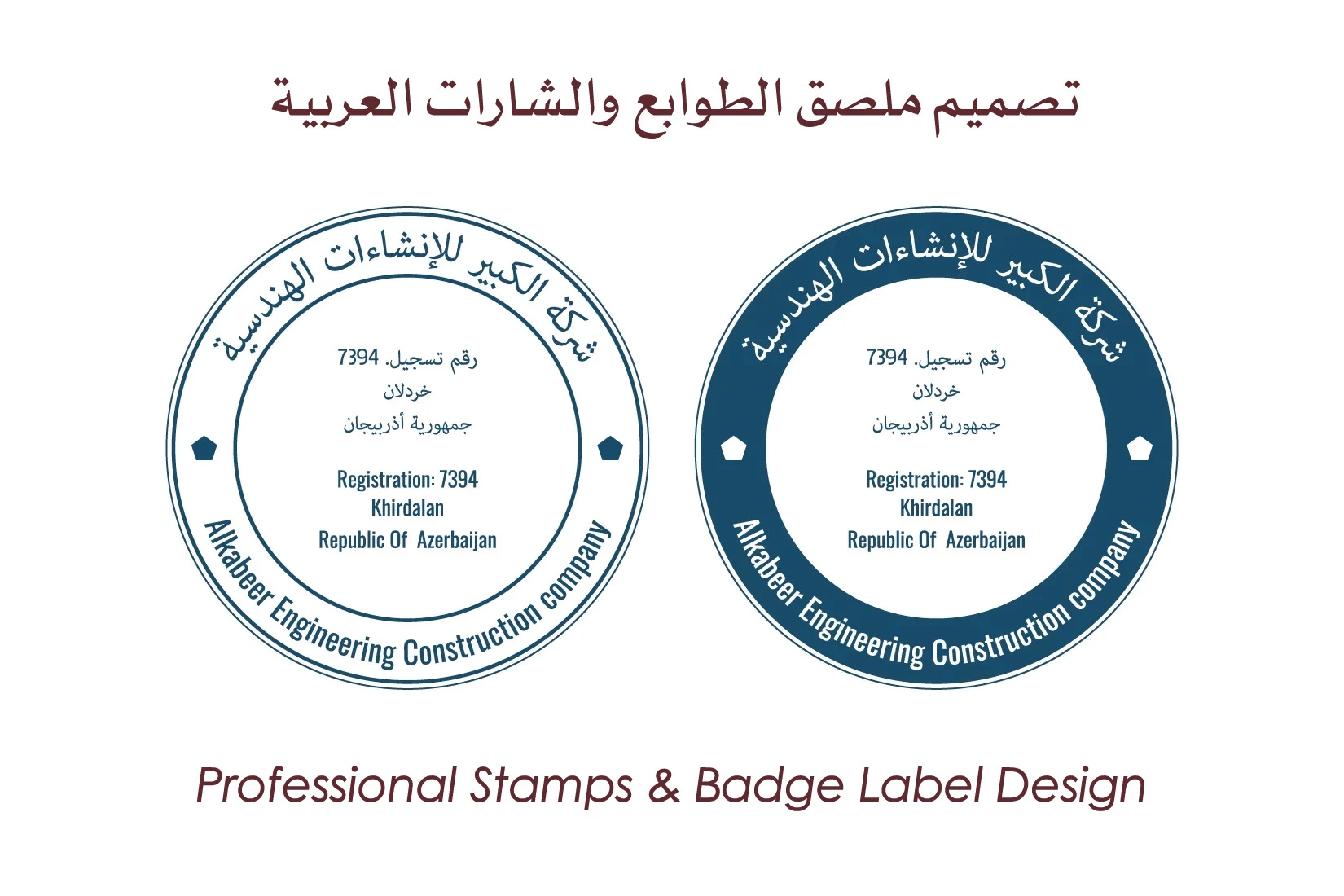 I will do Arabic Stamps, English Stamps, Certificat...