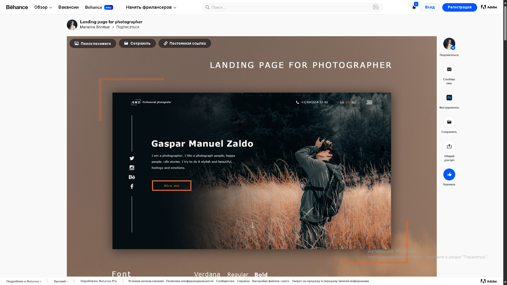 Photo site, designed for business