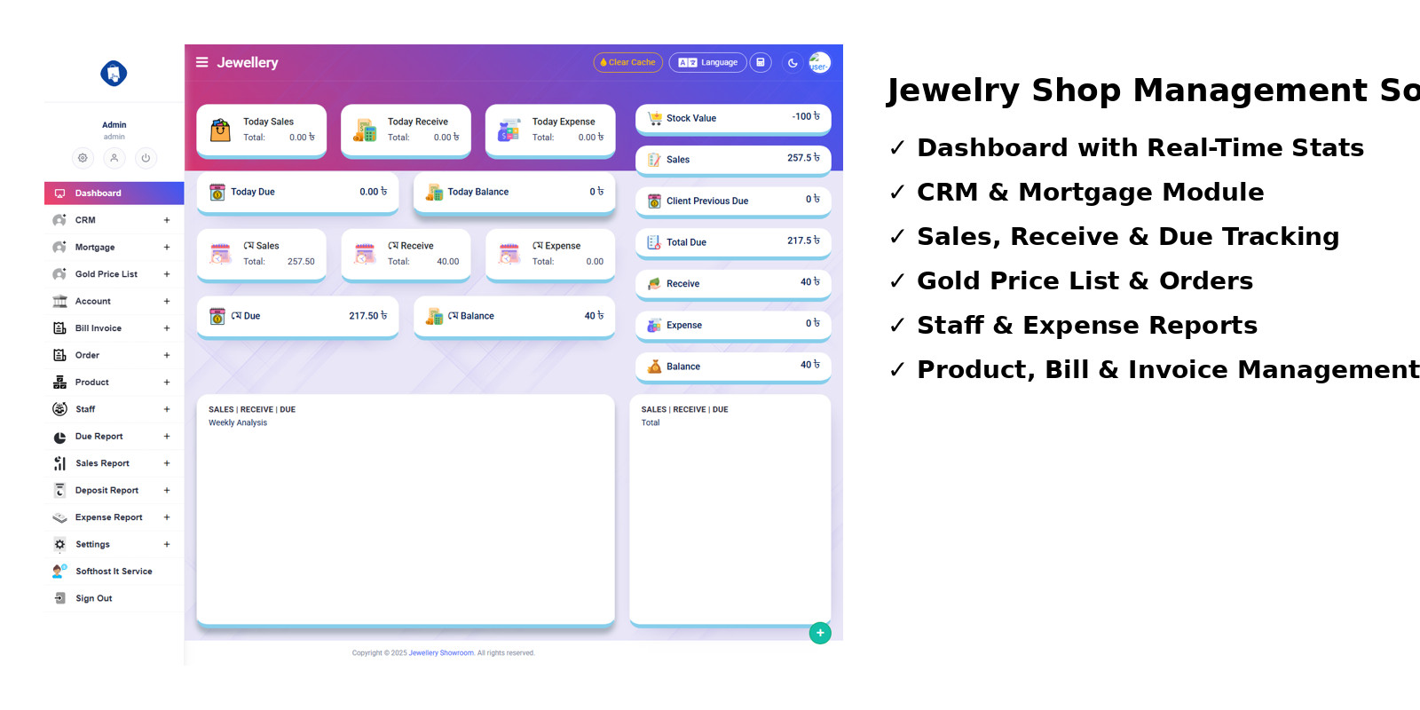 Jewelary Shop Management Software