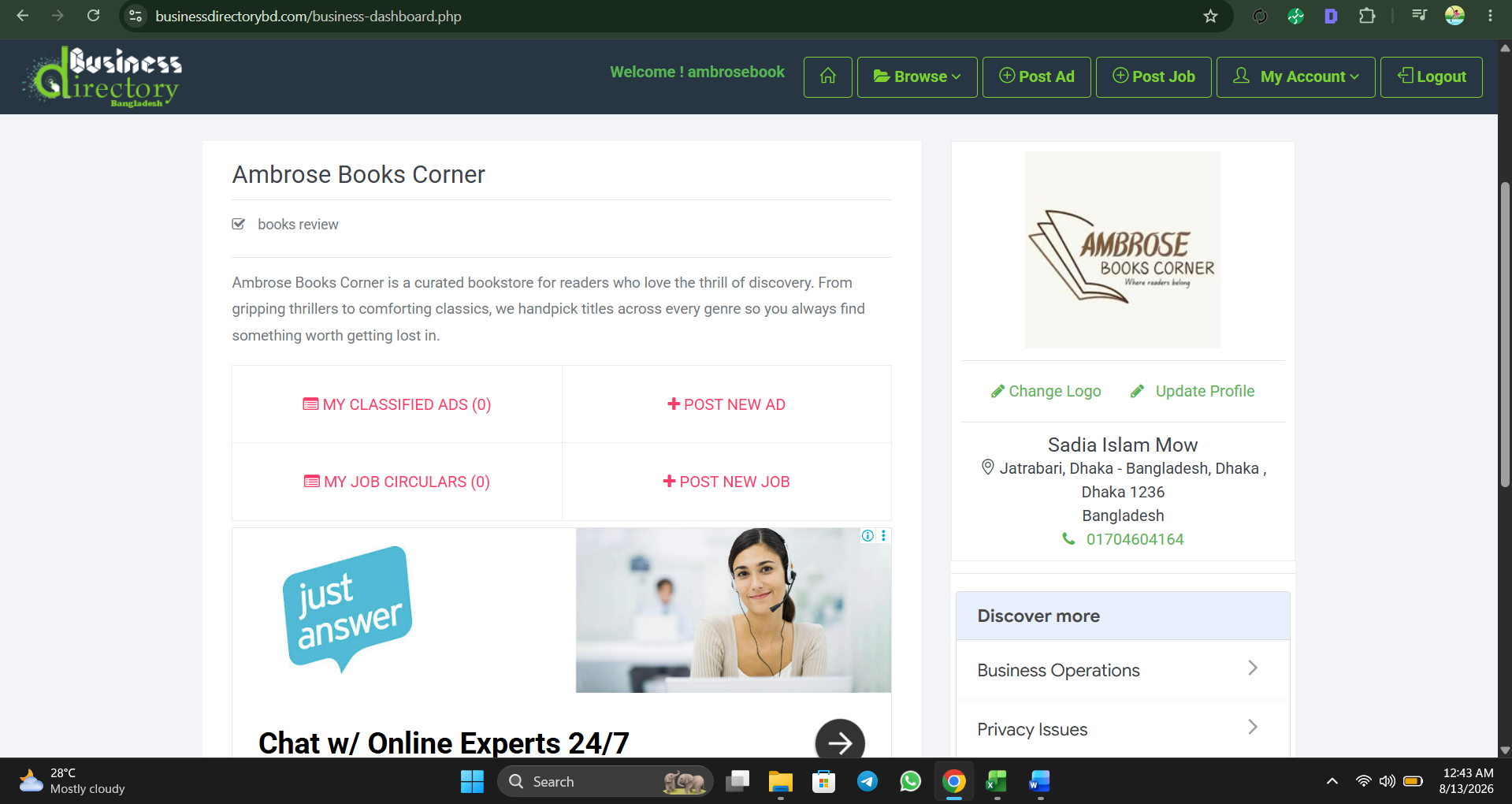 I will do 100 high quality manual directory submissio...