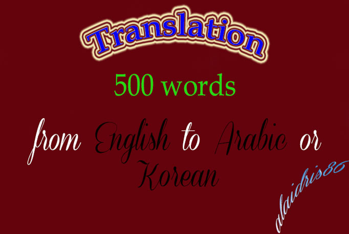 translation from english to arabic or korean
