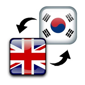 Exellent Service Translation for English - Korea / Vi...