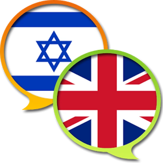 I will translate any page from english to hebrew or vice versa