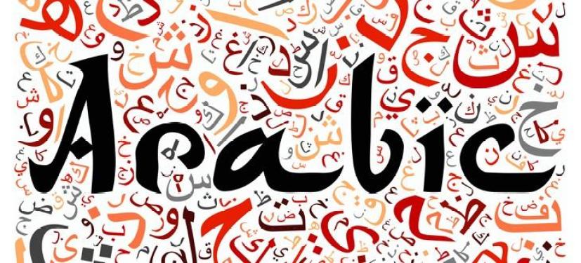 I will translate 200-500 word English to Arabic or Arabic to English