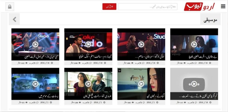 design tube wordpress site for videos