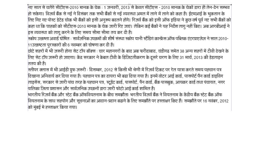 hindi typing work all types of typing i have done sanskrit,hindi and english