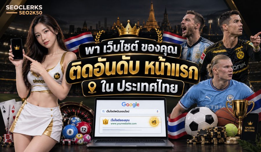 Rank 1st page your website in Thailand Football UFABET Betting Slot Casino Poker Gambling Websites