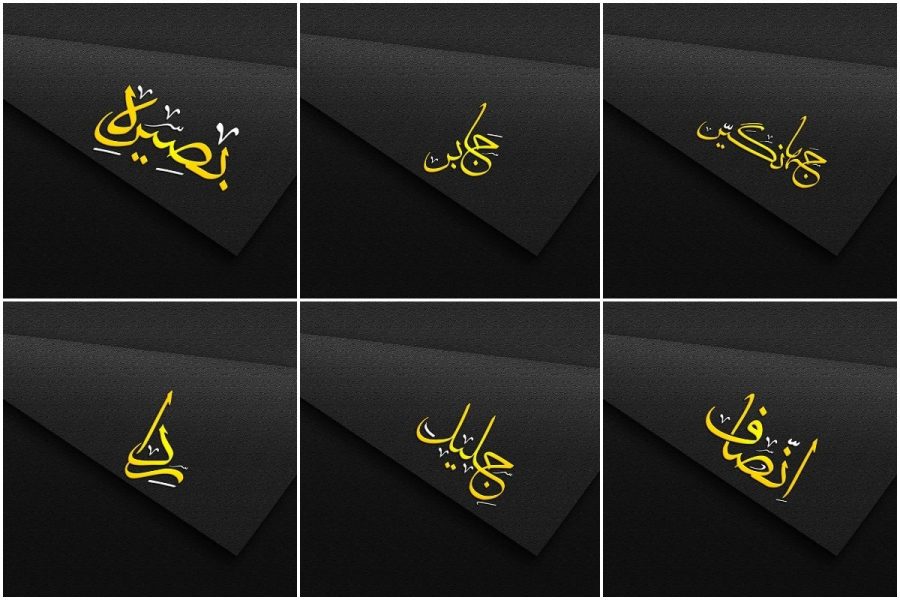 I will create modern unique arabic calligraphy and islamic logo