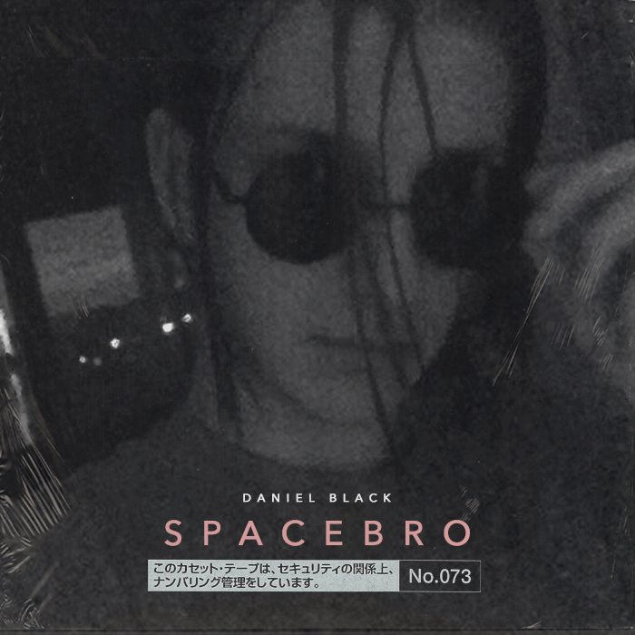 High quality cover for your album / single