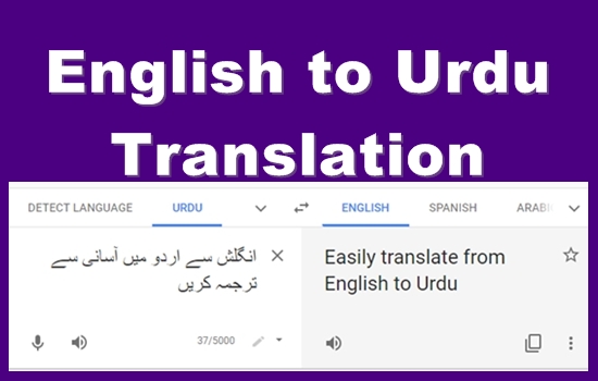 I will translate English in to Urdo / Hindi 