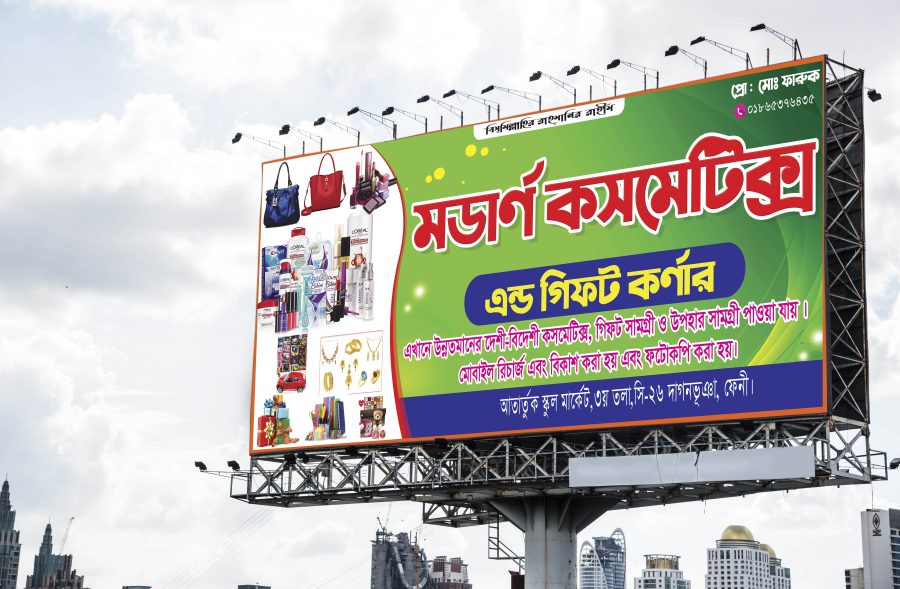  I will design your professional and beautiful Banner Design 