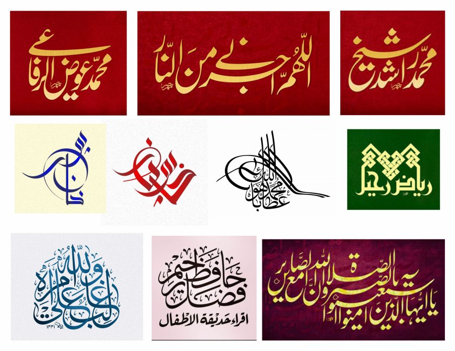 Professional Persian Urdu Arabic calligraphy and logo design services