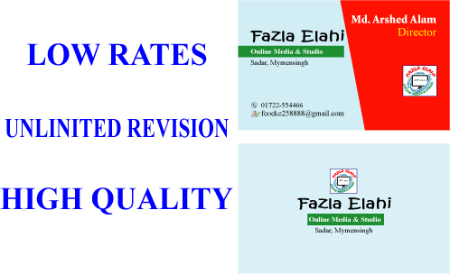 I will make high Quality Business Card 