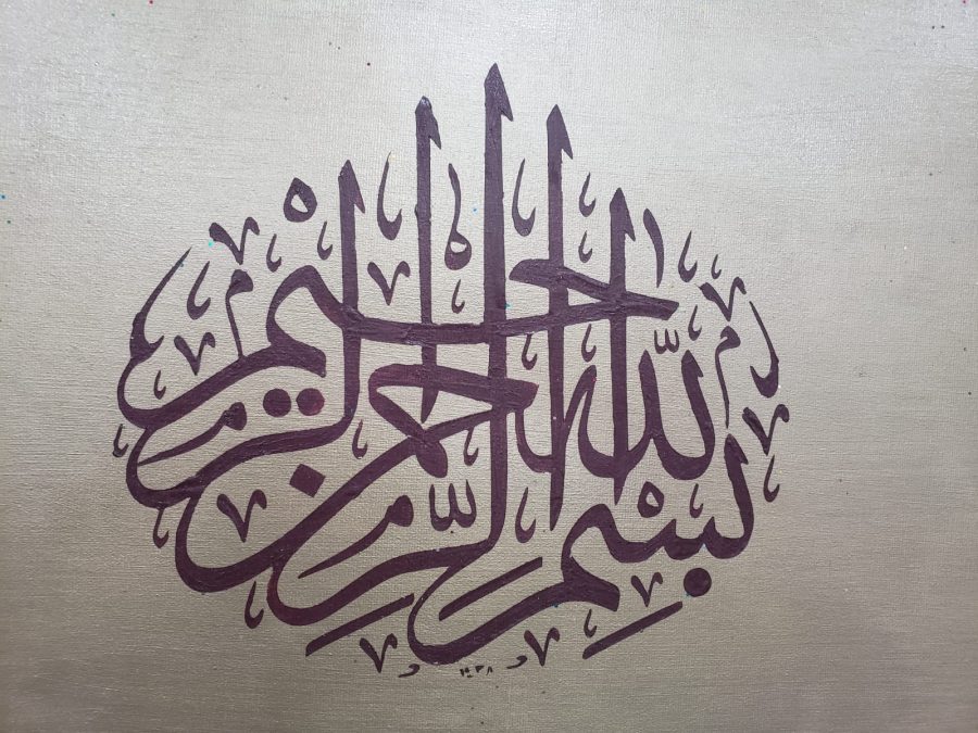  Arabic Quranic Bismillah canvas painting Calligraphy with Red and gold painting gift for him/her w