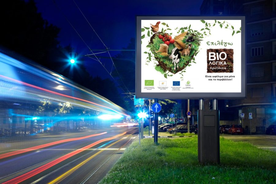 I will design your creative billboard, signboard, signage
