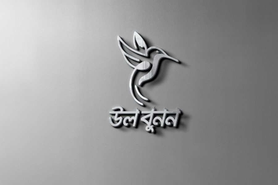 3D design creative and unique logo