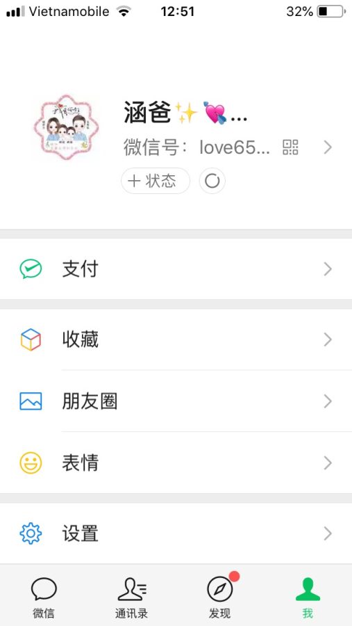 install and upgrade nice wechat name + profile picture