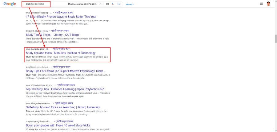 Offering you guaranteed google 1st page ranking with link building service