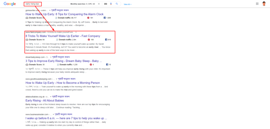 Offering you guaranteed google 1st page ranking with link building service