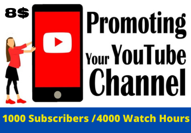I Will Complete YouTube Monetization Requirements