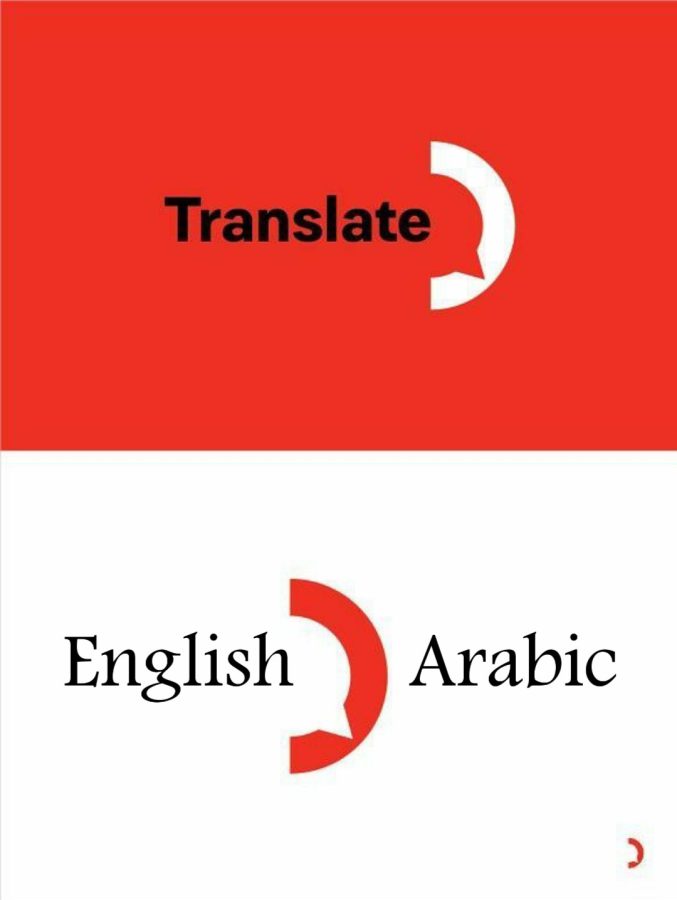 Write An Article(700 Words) In English & Arabic , Translate Any Article Between English&Arabic