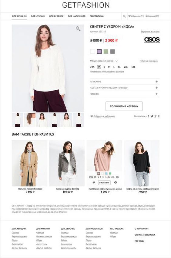 I will build modern professional wordpress website design and blog