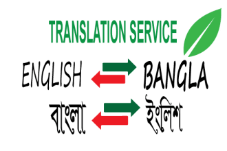 I will translate english to bengali,bengali to english