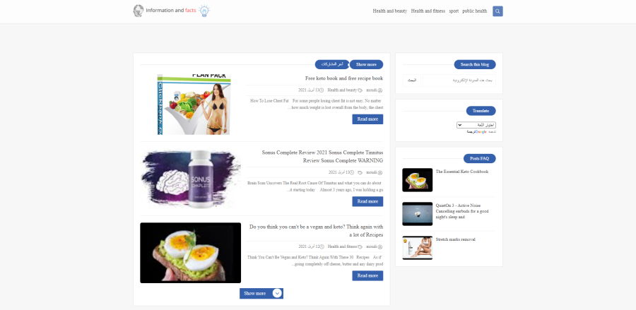I will create a blogger blog with an Adsense compatible template