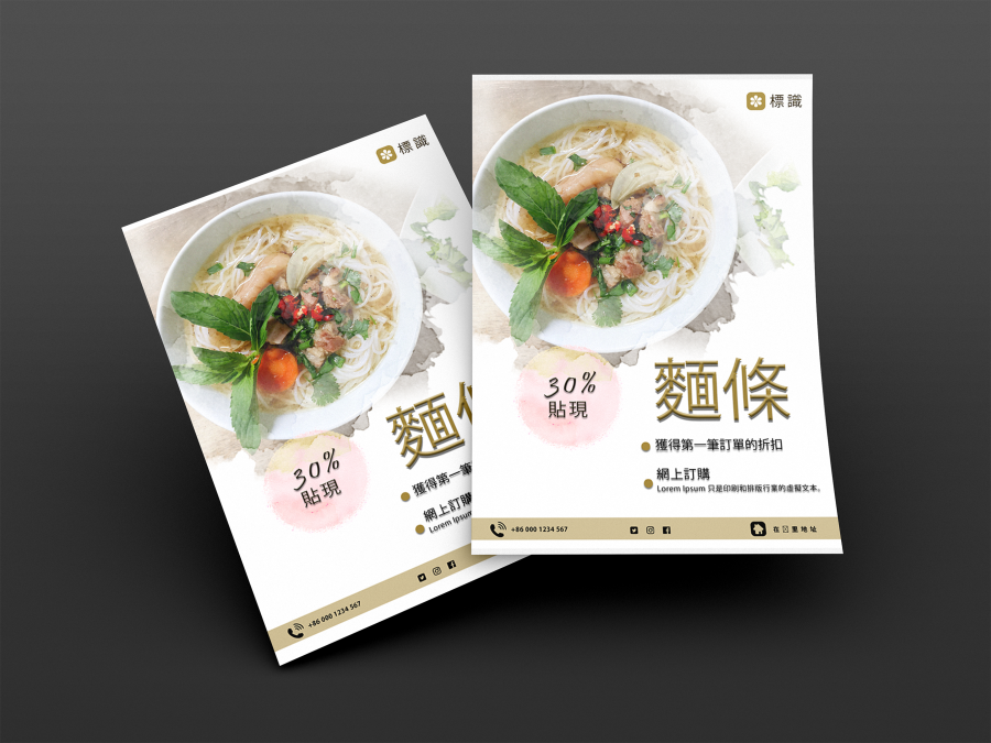 I will do a modern food menu, digital menu or restaurant menu